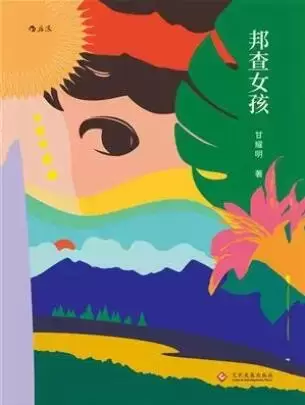 这7本中国文学作品，忍不住让人通宵看完