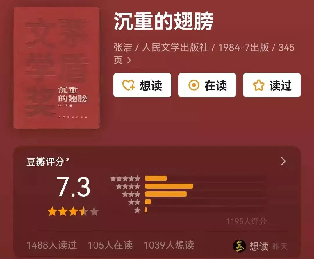 历届茅盾文学奖作品集，一定要收藏的中国文学领域巅峰之作
