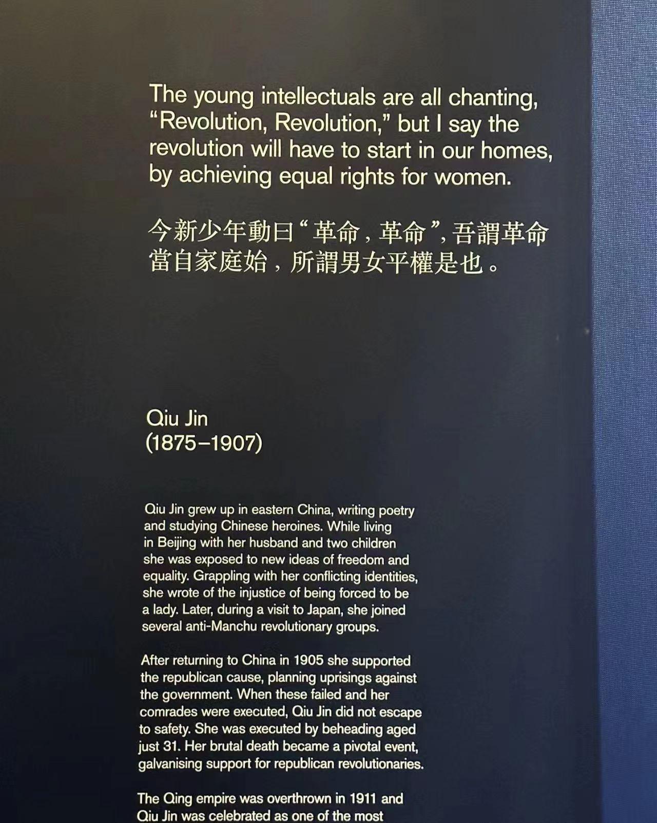 英国博物馆展出南京条约英方原件!