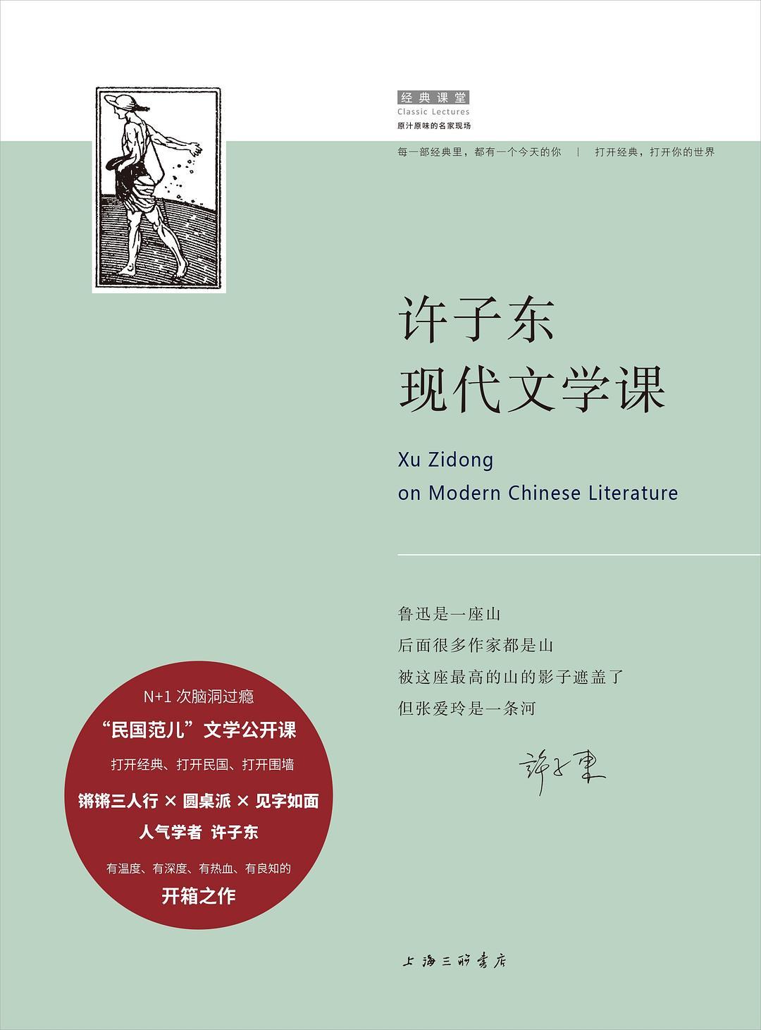 豆瓣高分书籍：2018年十大中国非小说类文学