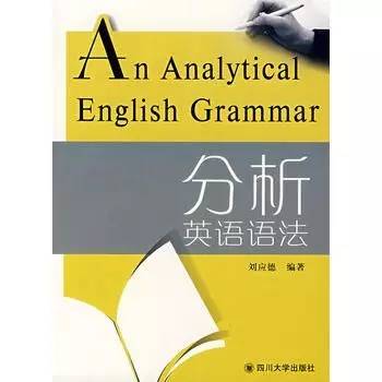 英语基础入门学习：英语基础不好？推荐几本书给你