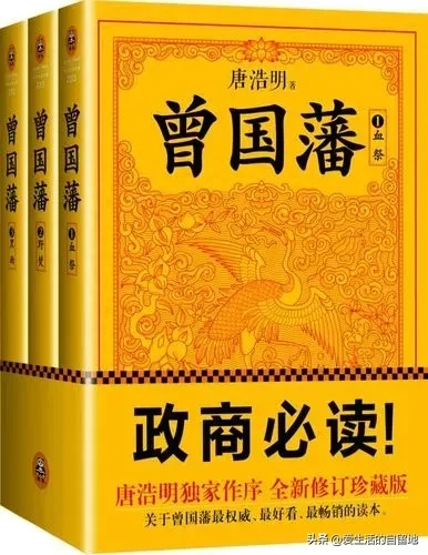 历史小说推荐经典:新中国成立以来十大优秀历史小说