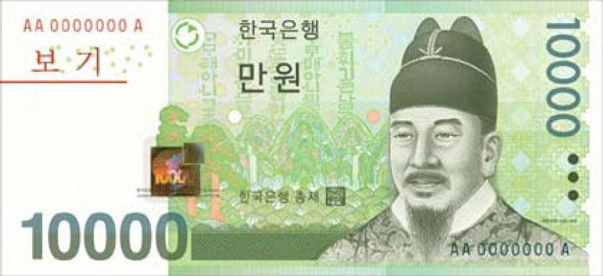 韩币图案人物是谁？韩币面值都有哪些种类？