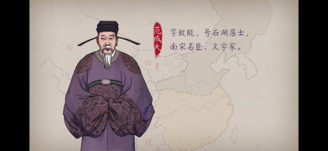 中国古代文学史上十大居士