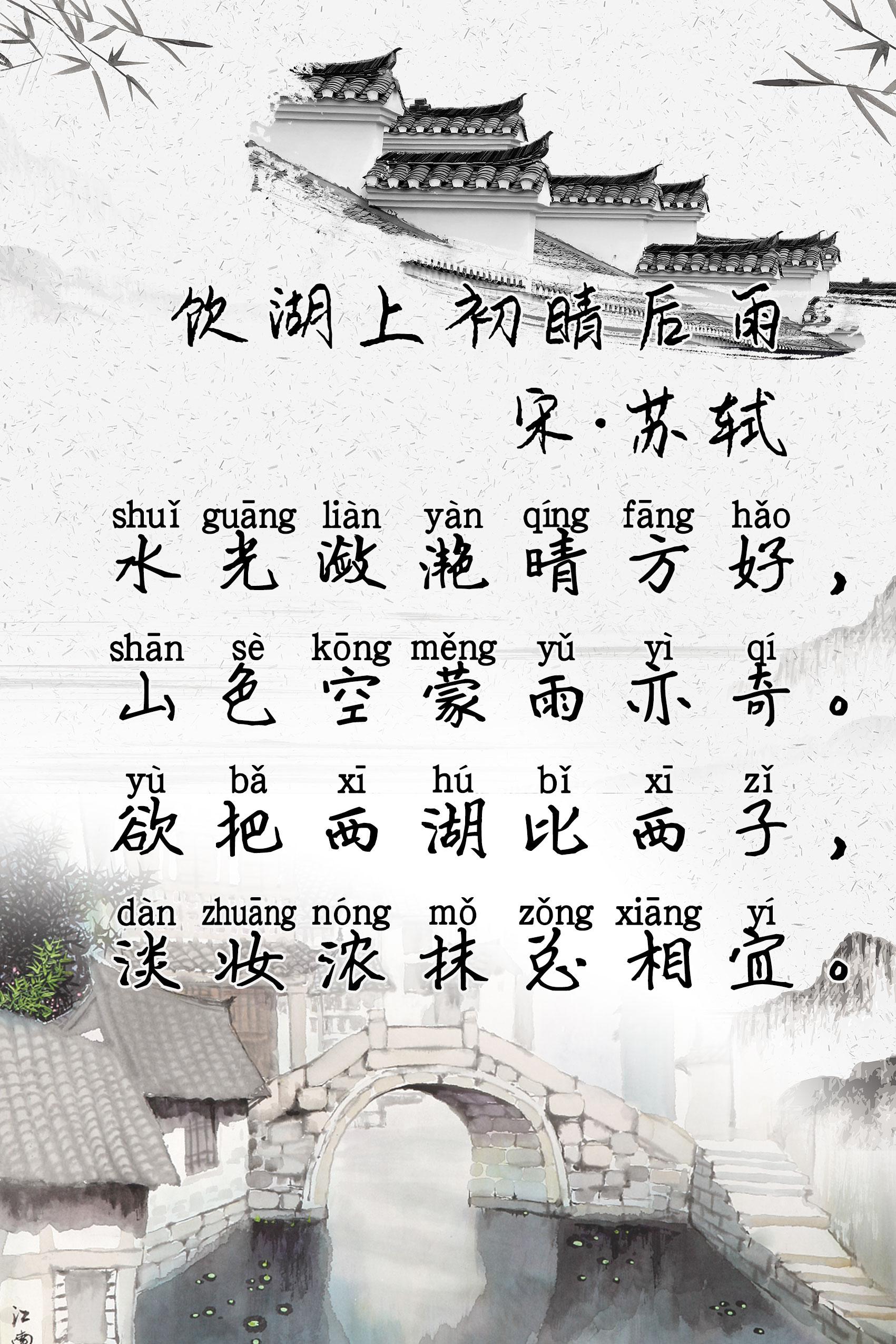 你知道“中华诗祖”是谁吗？