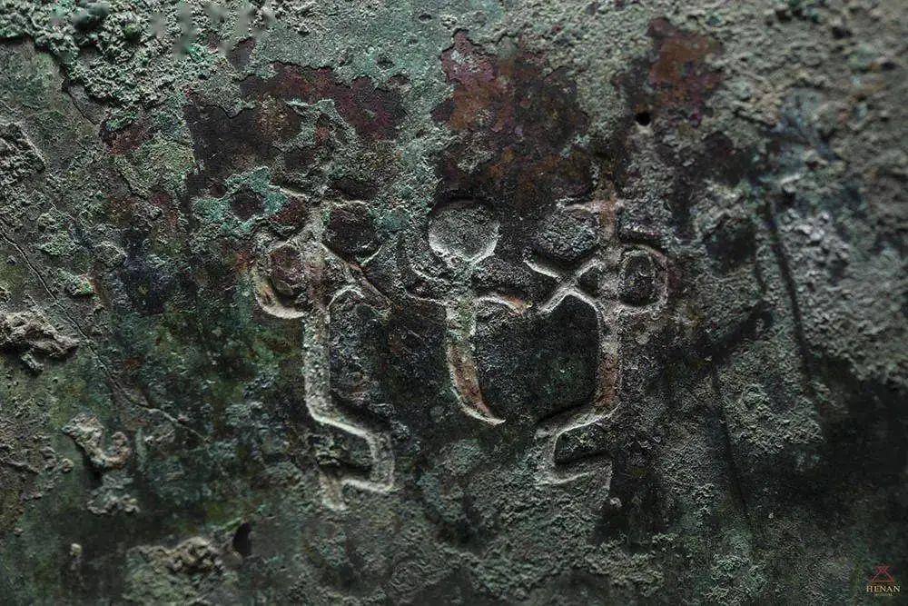 中国文物介绍及图片：商代晚期“好”汽柱铜甑形器