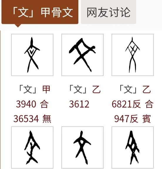 中国文物介绍及图片：新石器时代朱书扁壶