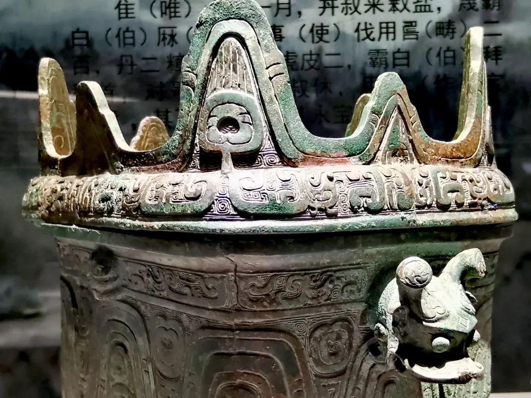 中国文物介绍及图片：西周霸伯山簋