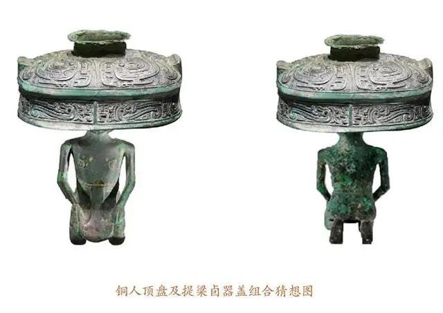 中国文物介绍及图片：西周铜人顶盘