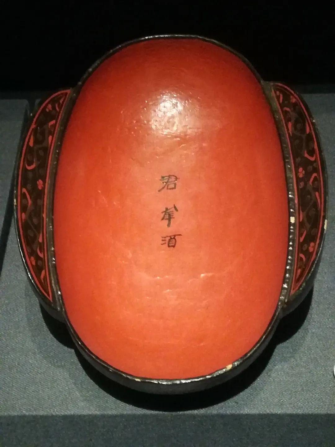 中国文物介绍及图片：西汉马王堆漆耳杯