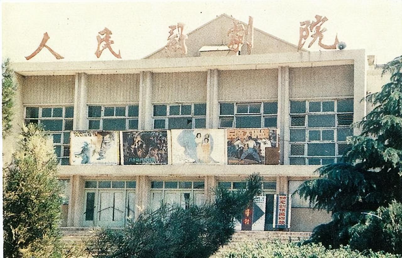 老照片：九十年代台儿庄的“三边形”