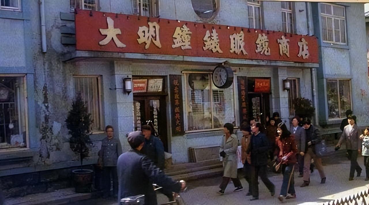 80年代辽宁抚顺的老照片，被评为全国最幸福城市是哪里