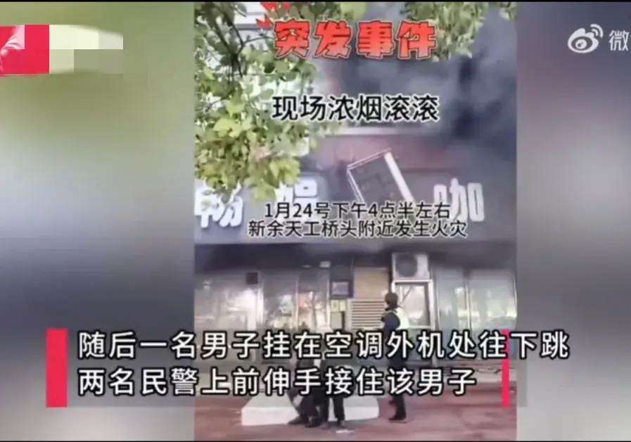 江西新余火灾最新消息，39人遇难，着火原因曝光