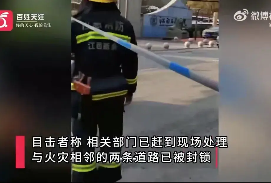 江西新余火灾最新消息，39人遇难，着火原因曝光