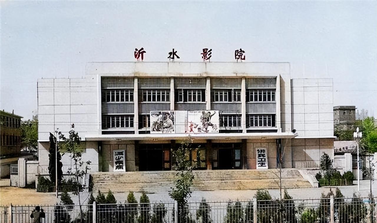 80年代的山东沂水，沂河桥、服务楼、沂水影院、东皋公园