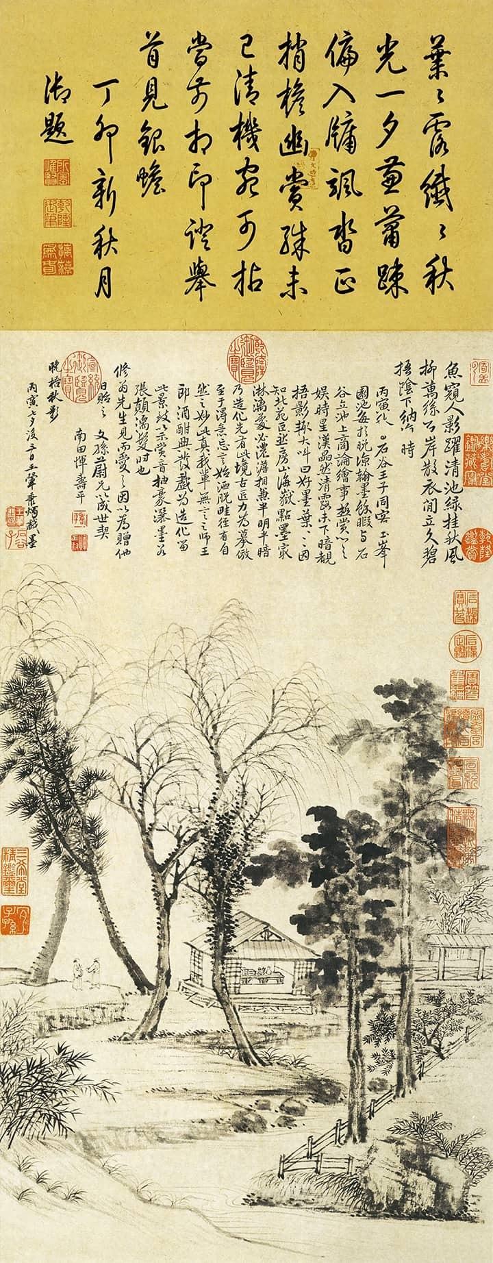 『中国名画』王翬《晚梧秋影图轴》，酒酣兴发之作，有自然之妙