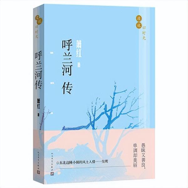 中国现当代小说排行榜之中长篇小说
