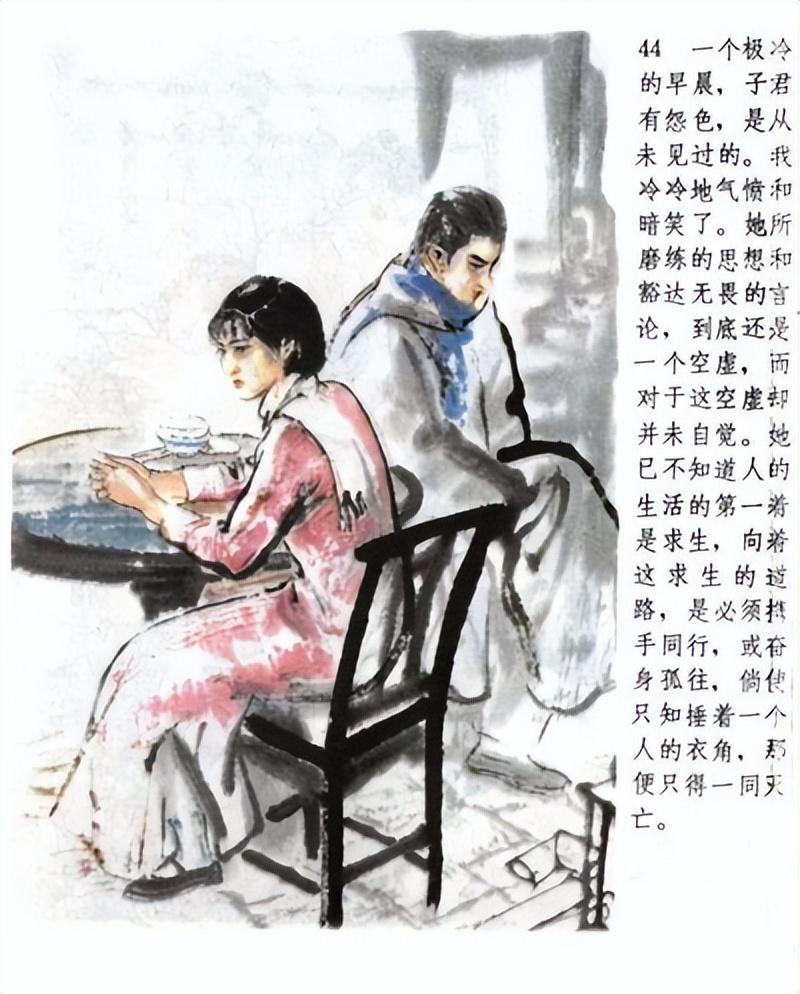 中国现当代小说排行榜之中长篇小说