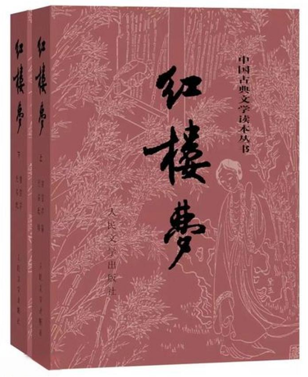 世界历史上最畅销的十本书排行榜，中国《红楼梦》上榜！