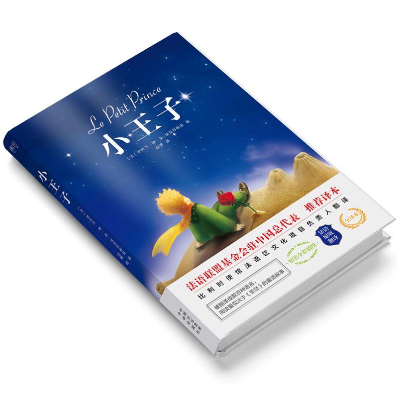 世界历史上最畅销的十本书排行榜，中国《红楼梦》上榜！