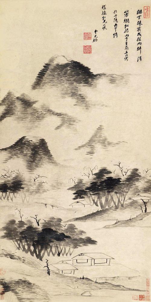两幅和云有关的山水画作品高清图片欣赏