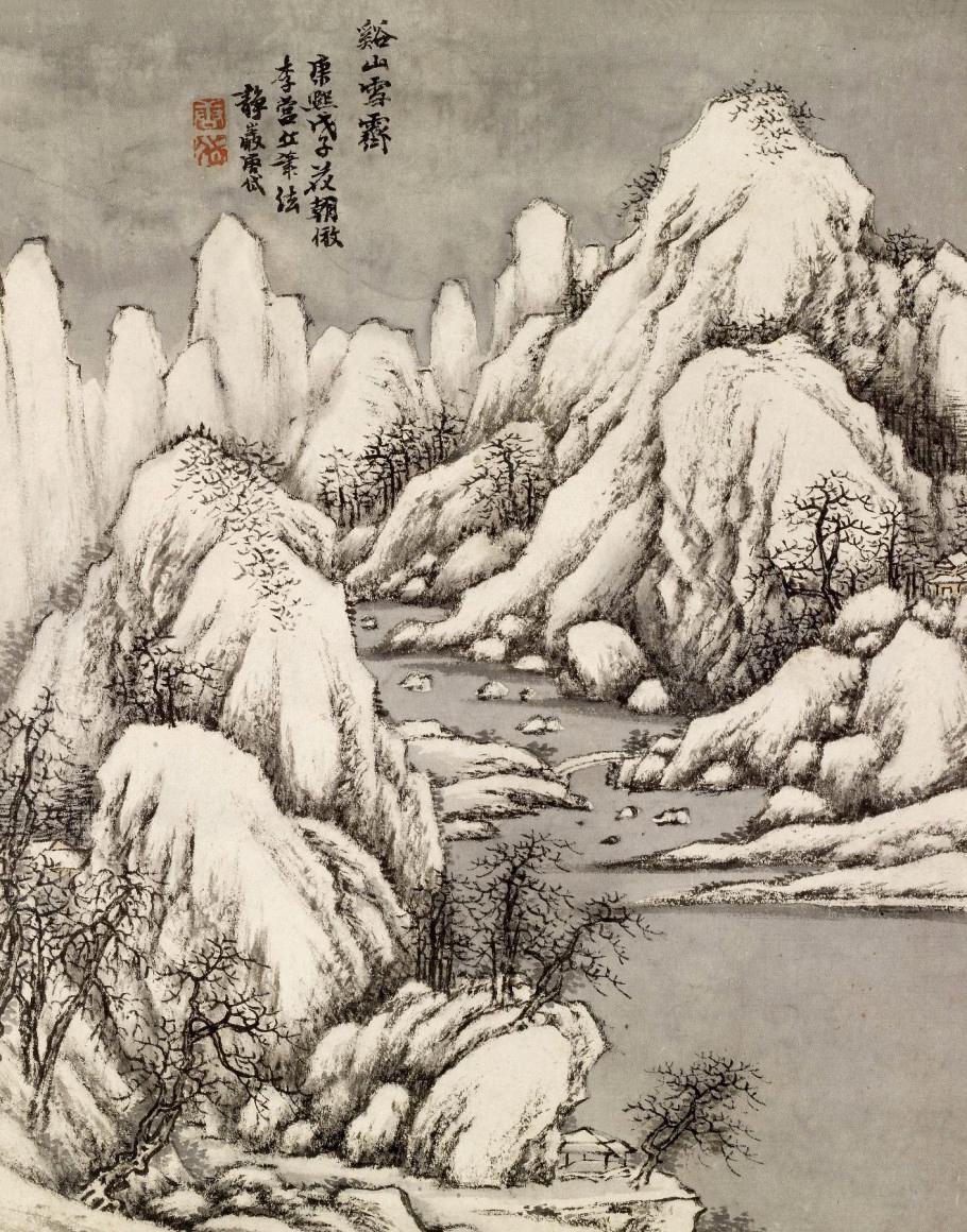 两幅清代宫廷画家唐岱山水画作品欣赏