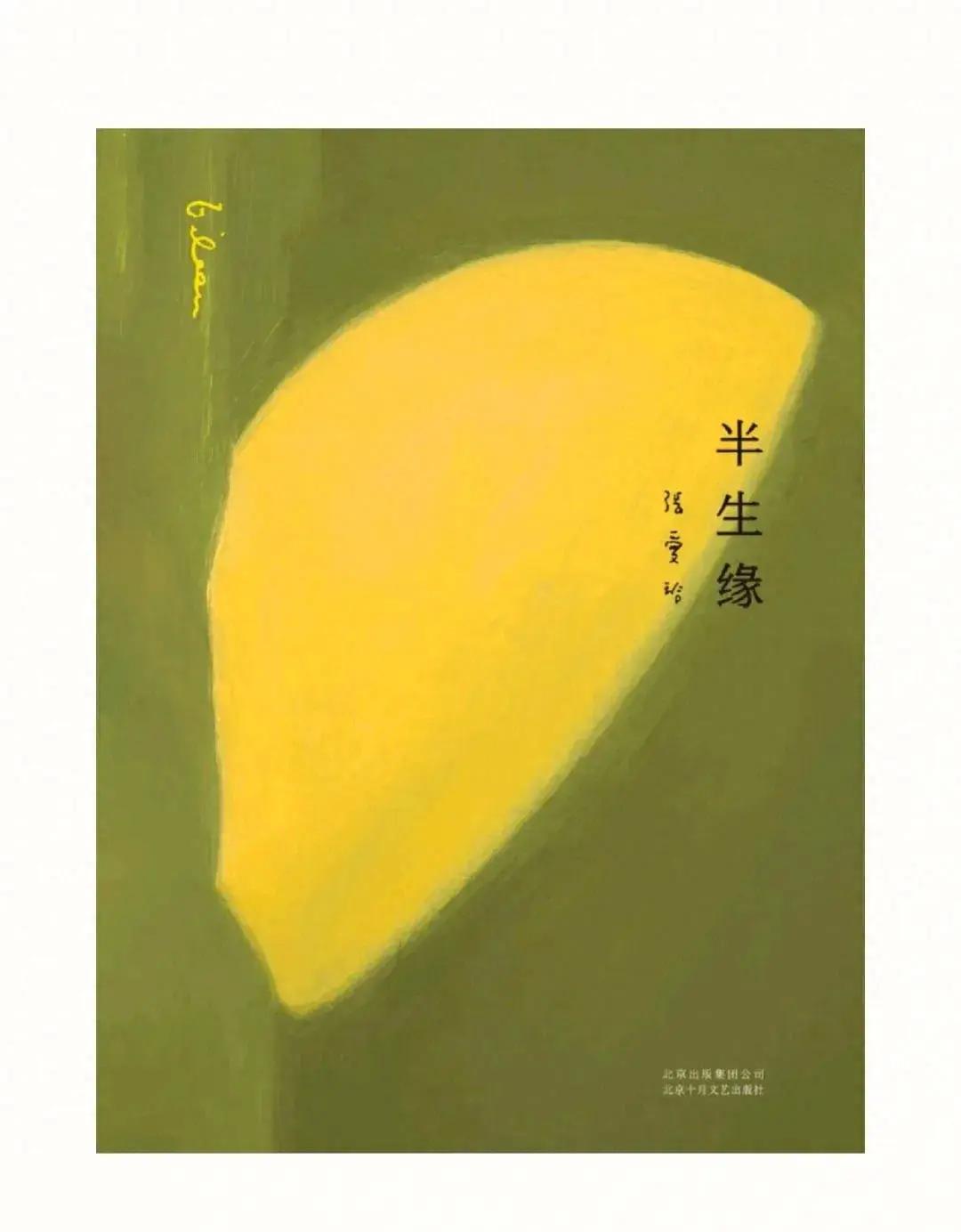 中国近现代文学瑰宝：十大最具影响力小说盘点