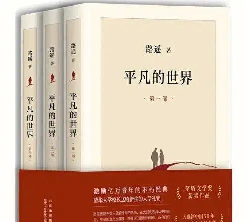 中国近现代文学瑰宝：十大最具影响力小说盘点