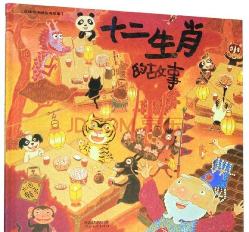 精选中国绘本推荐，让孩子感受传统文化魅力！