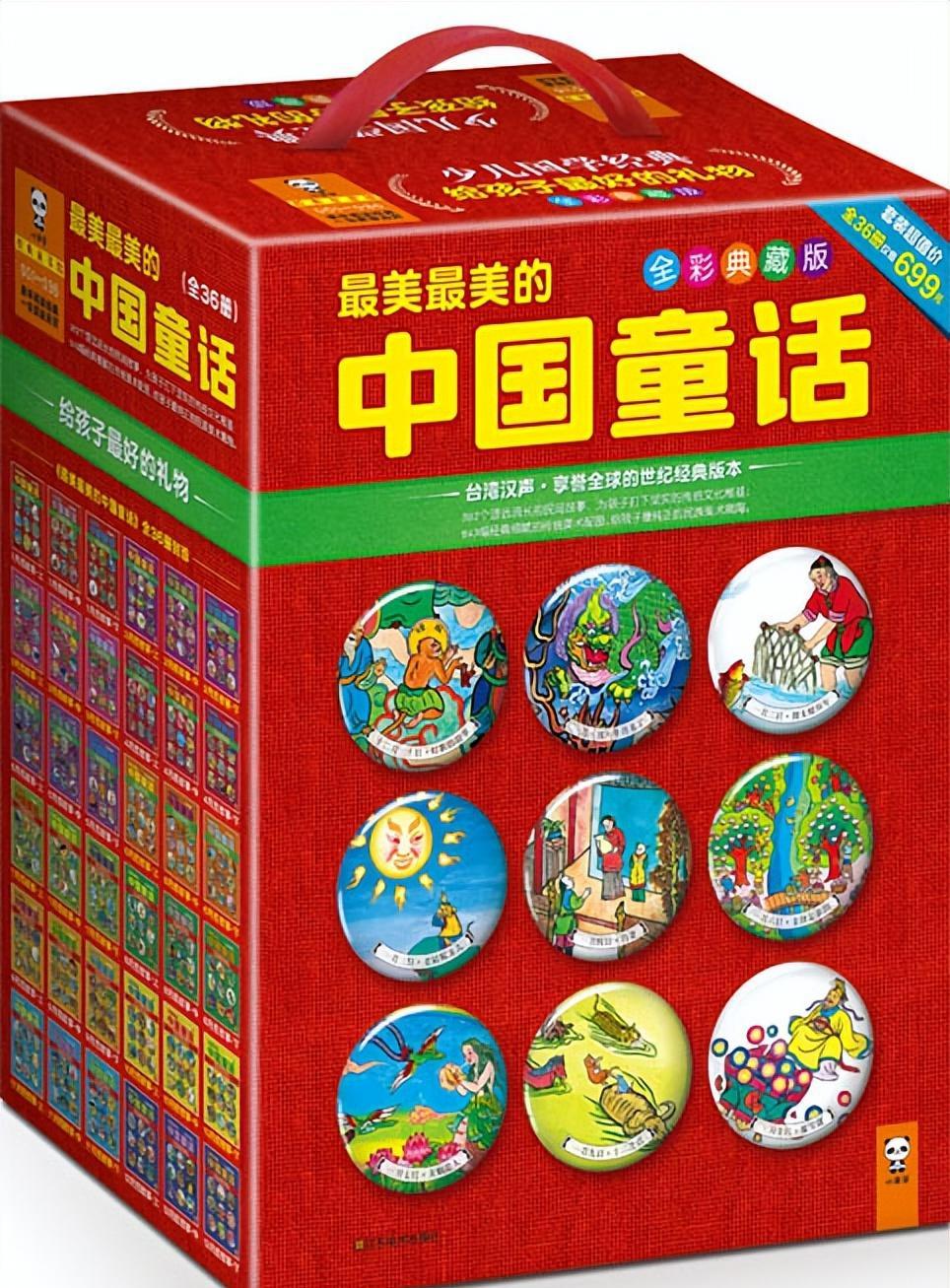 精选中国绘本推荐，让孩子感受传统文化魅力！
