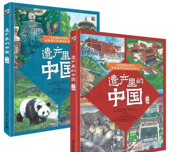 中国绘本精选：7-12岁孩子必备，深入了解中国文化！