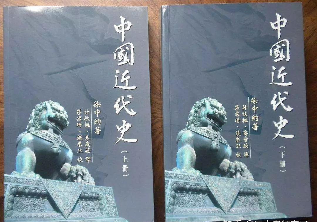 三位史学大咖《中国近代史》著作：哪本更值得一读？