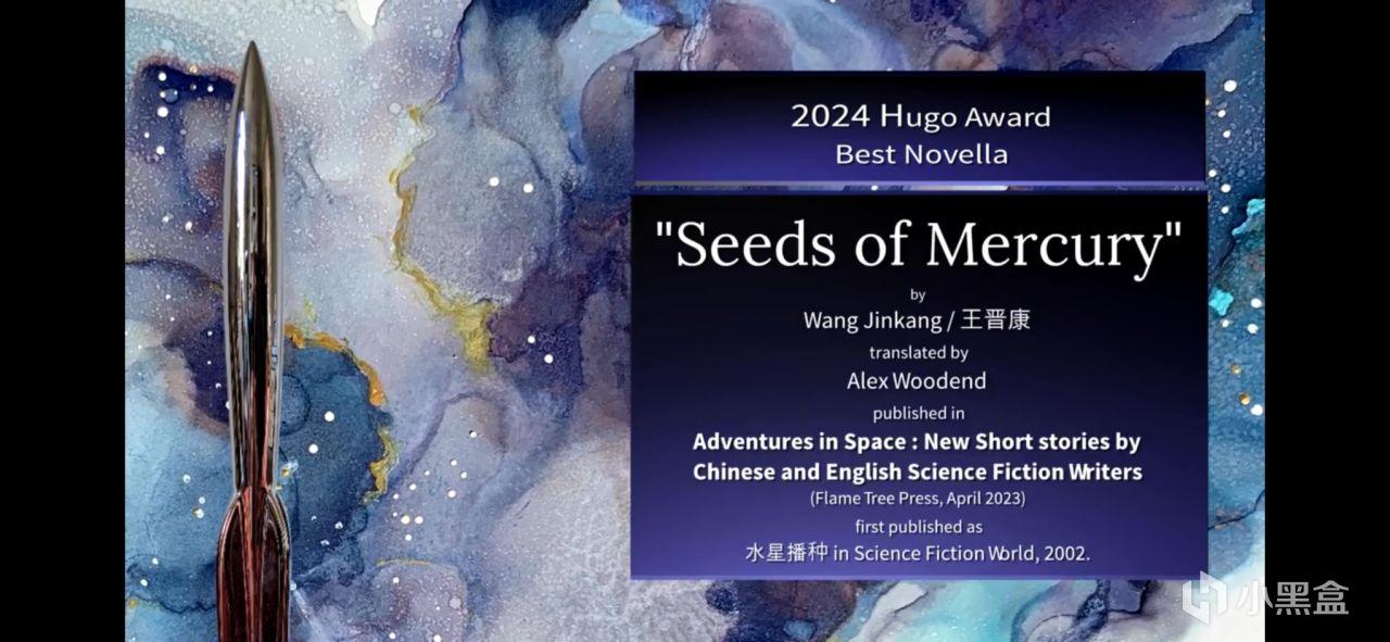 中国科幻闪耀雨果奖，九项提名大丰收！